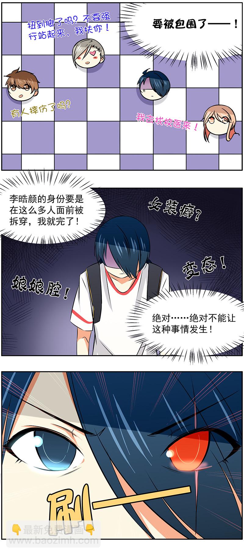 第52回：最大的危机！-第53话