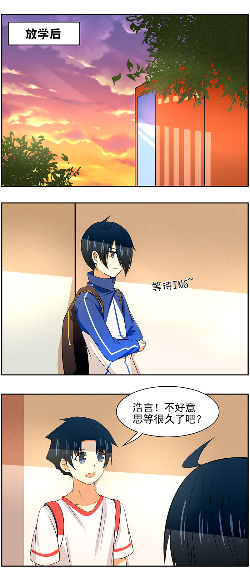 第64回  闪耀吧！社团新星2-第65话