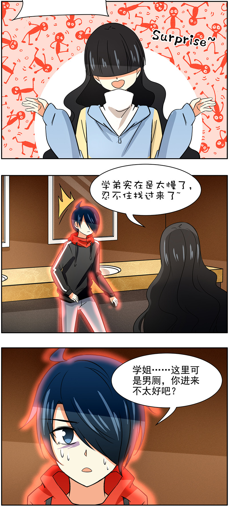 第88回  冰山一角-第89话