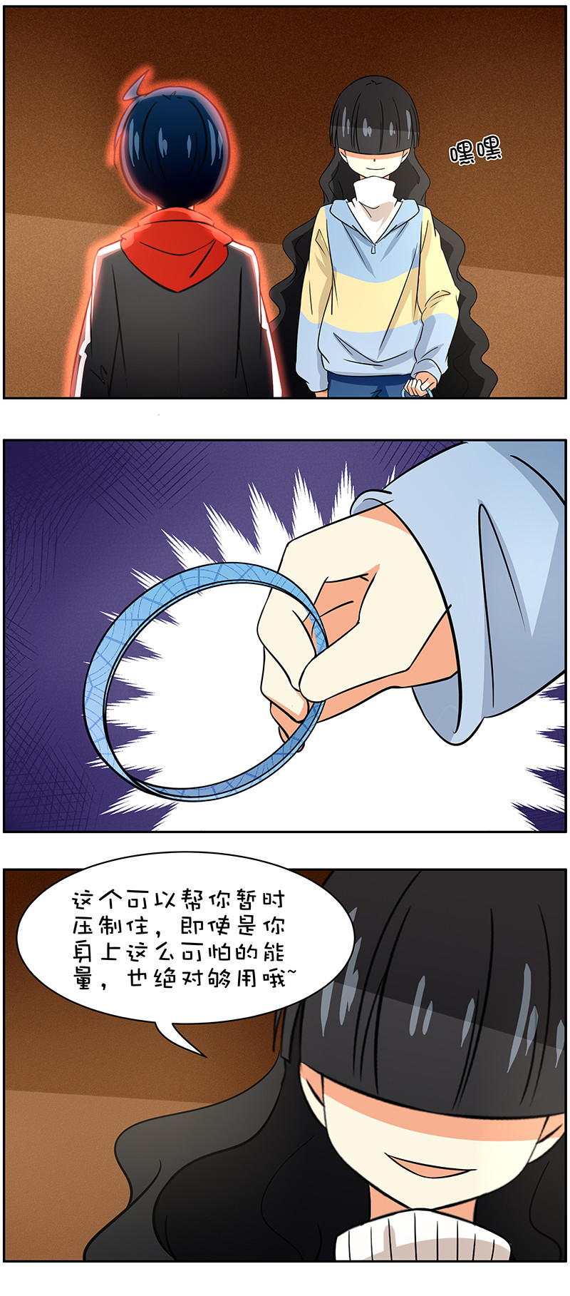 第88回  冰山一角-第89话