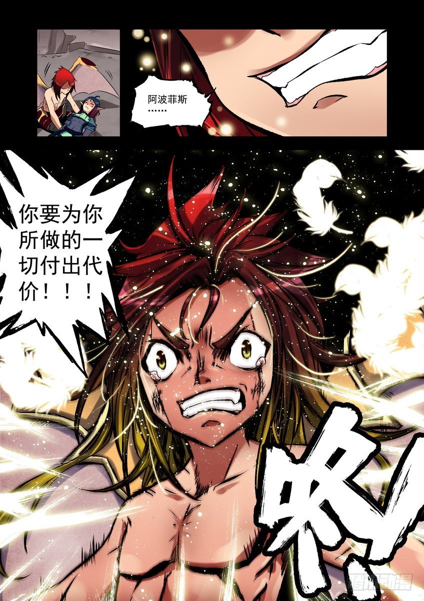 第一话：考核-第1话