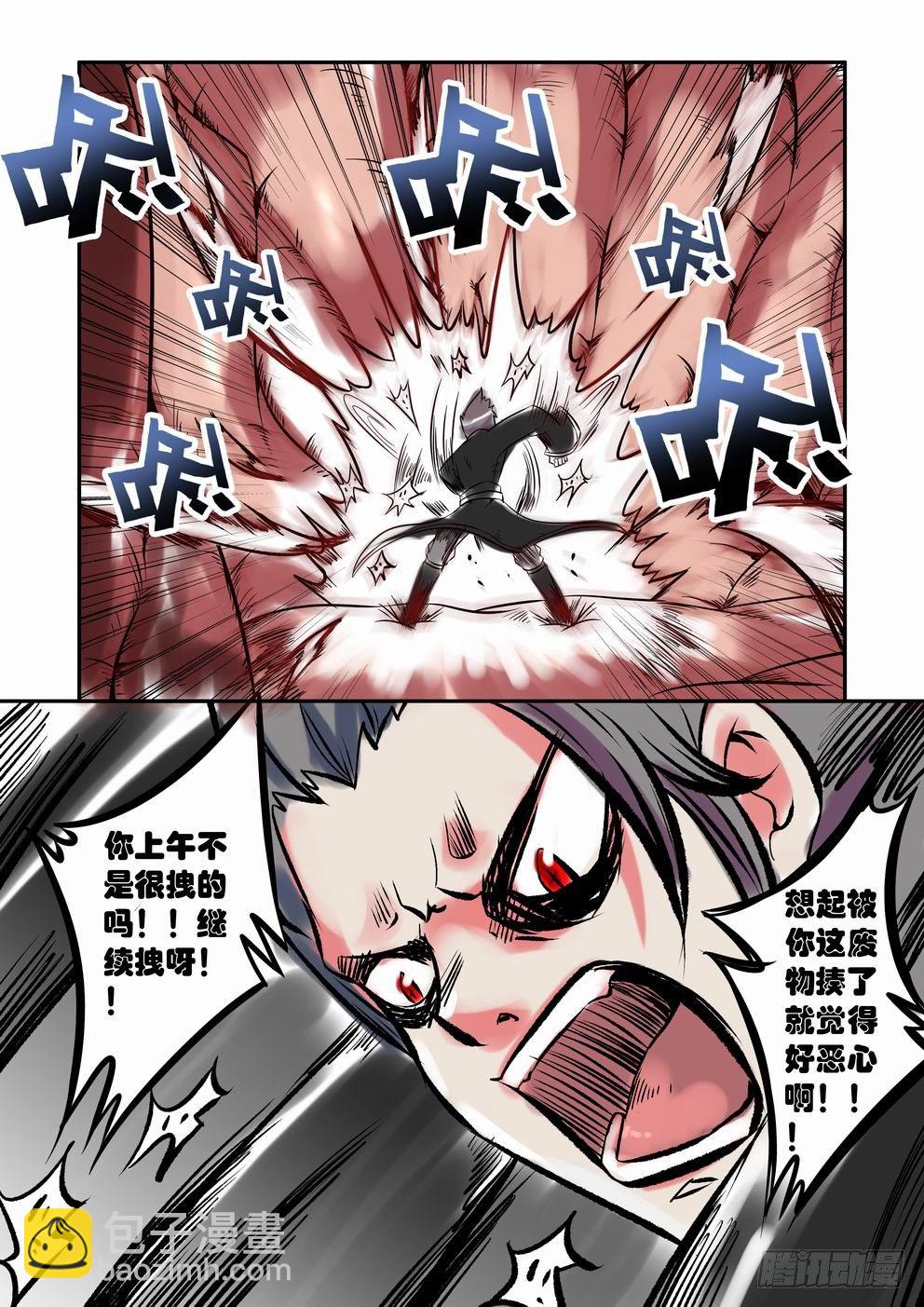 第十话：星伦？！（上）-第13话