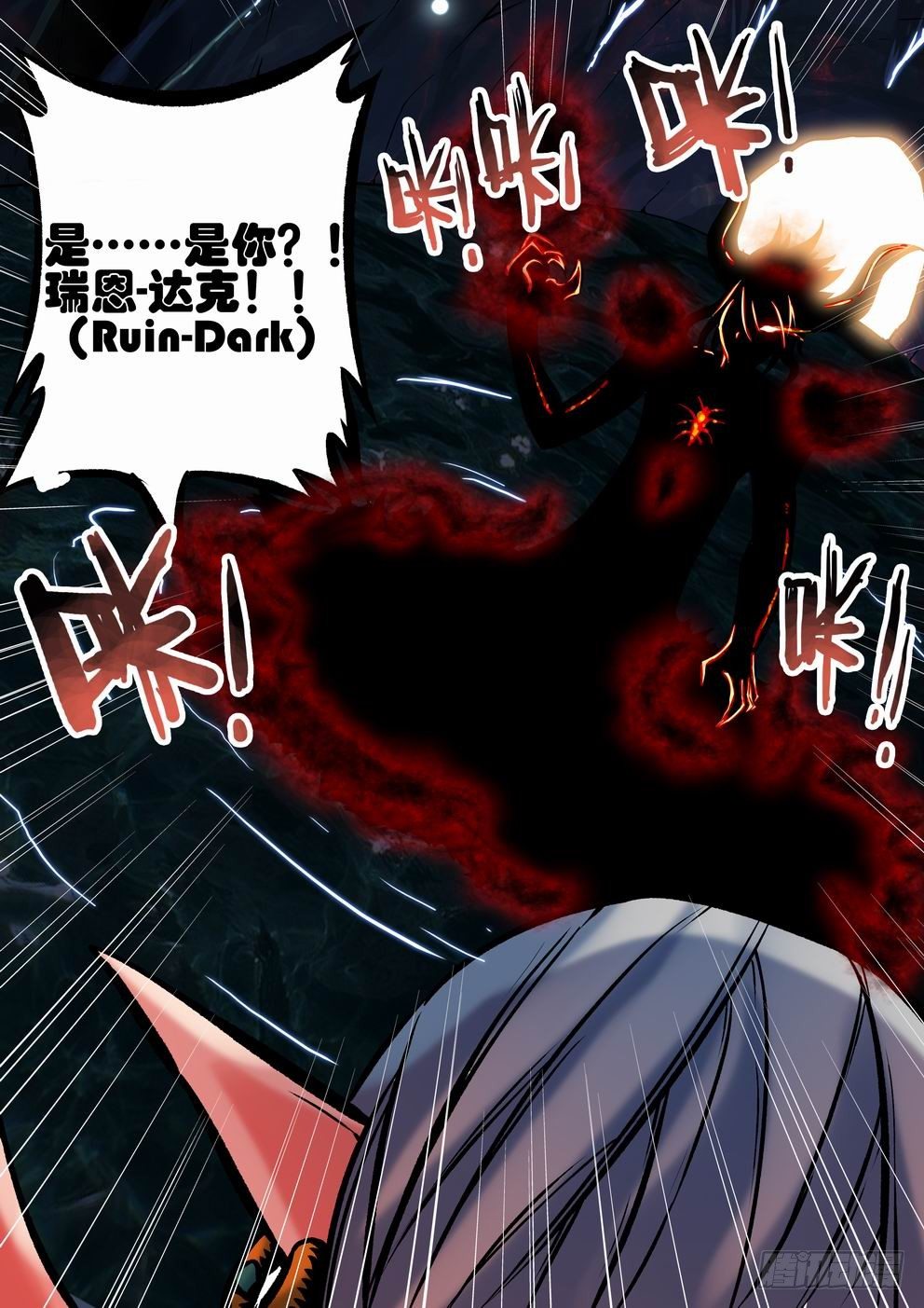 第二十二话：老相识？（上）-第37话