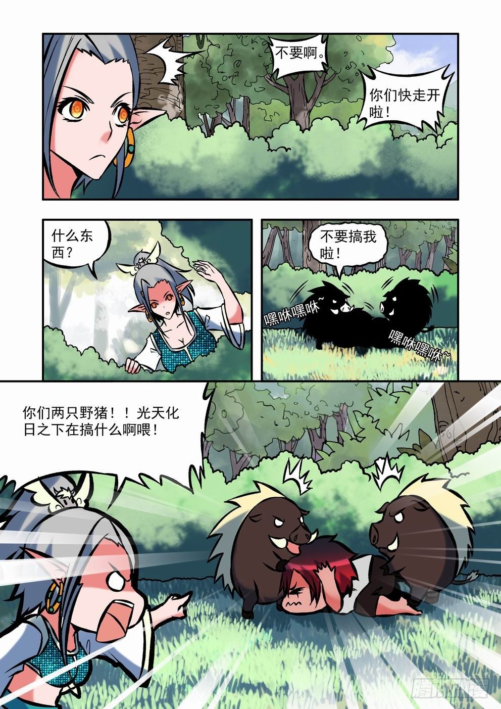 第三十一话：遇见（上）-第55话