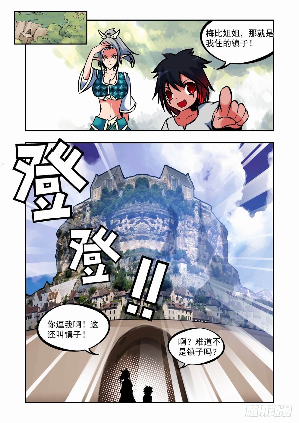 第三十二话：灾星（上）-第57话