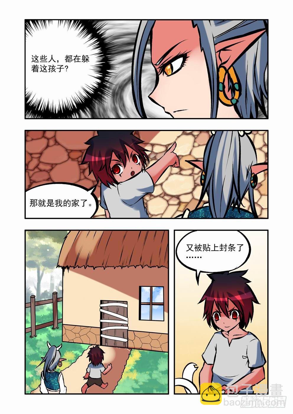 第三十二话：灾星（上）-第57话