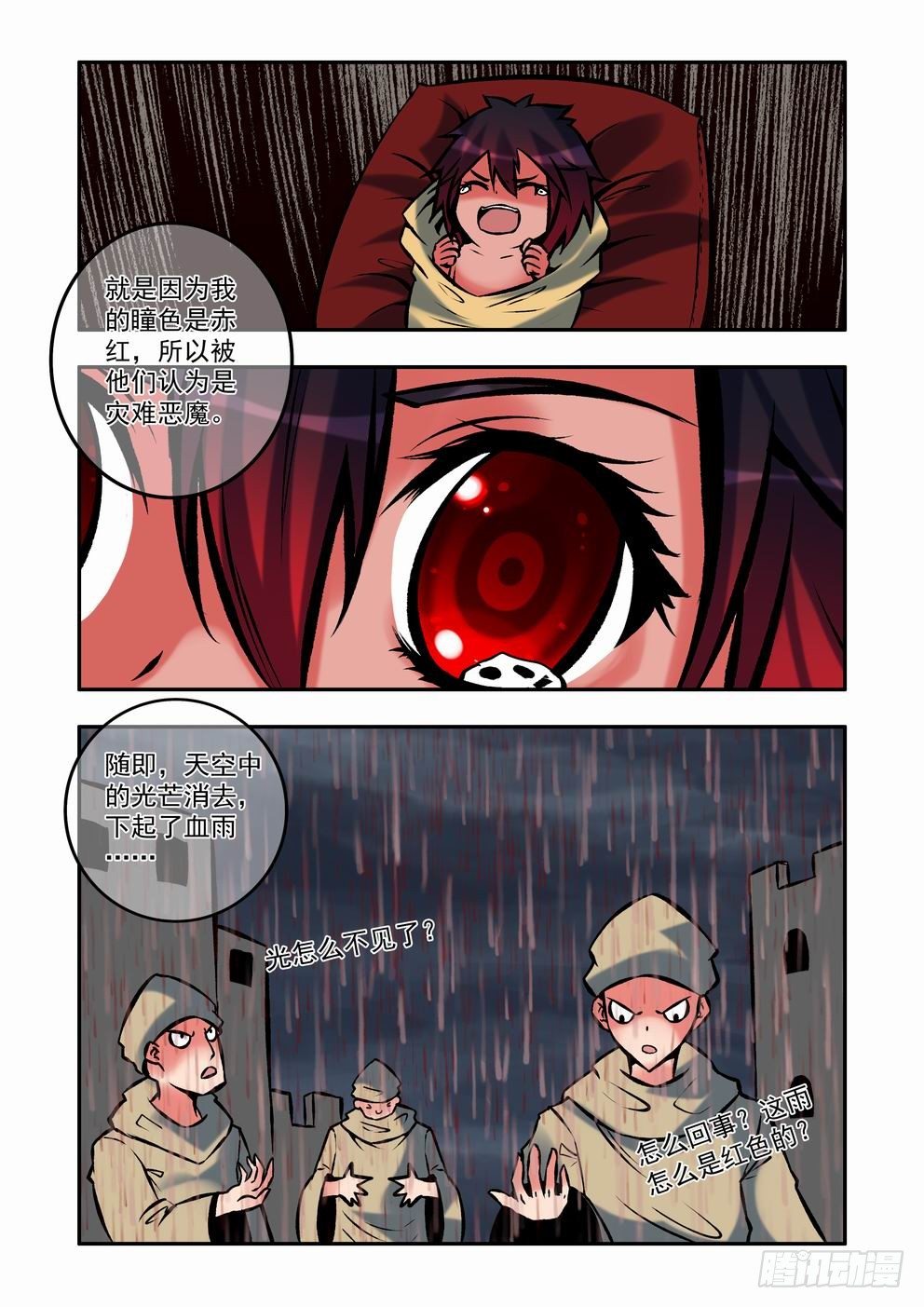 第三十三话：线索（上）-第59话