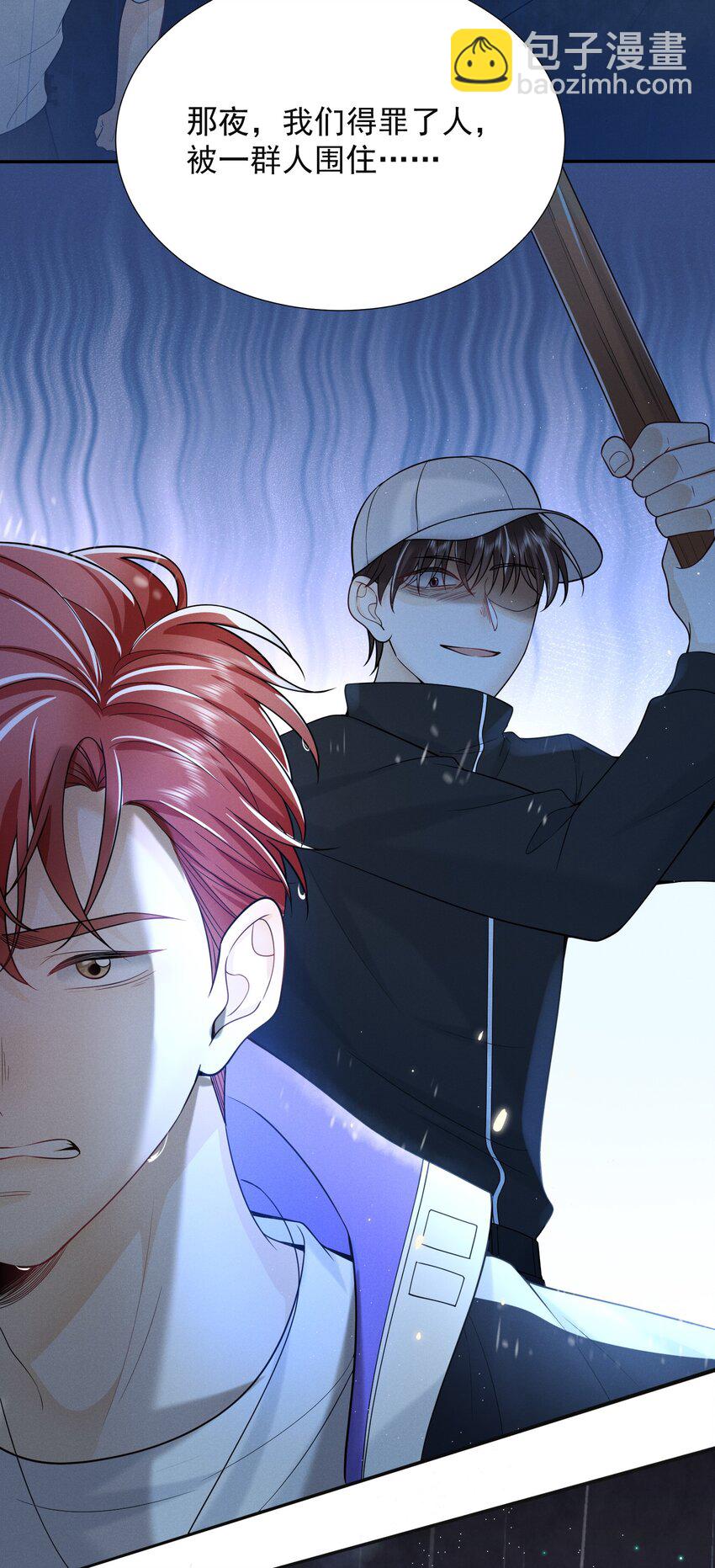 001 我弟好像有点问题耶！-第1话