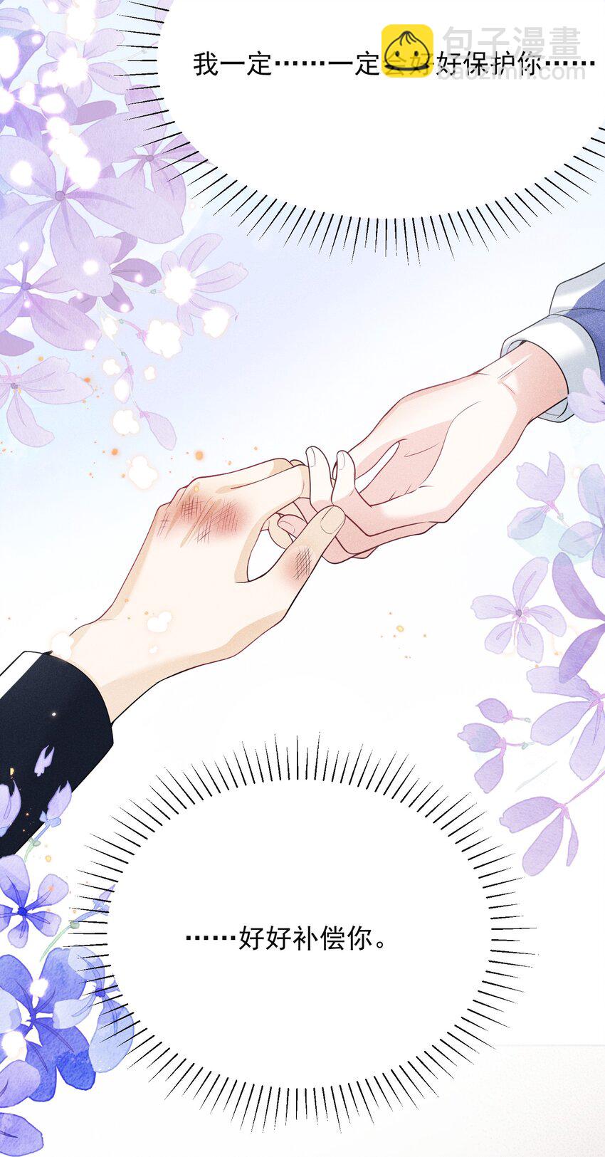 001 我弟好像有点问题耶！-第1话