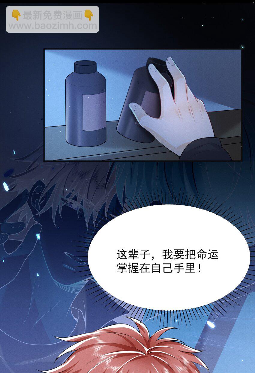 001 我弟好像有点问题耶！-第1话