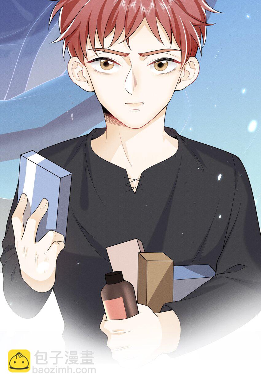 001 我弟好像有点问题耶！-第1话