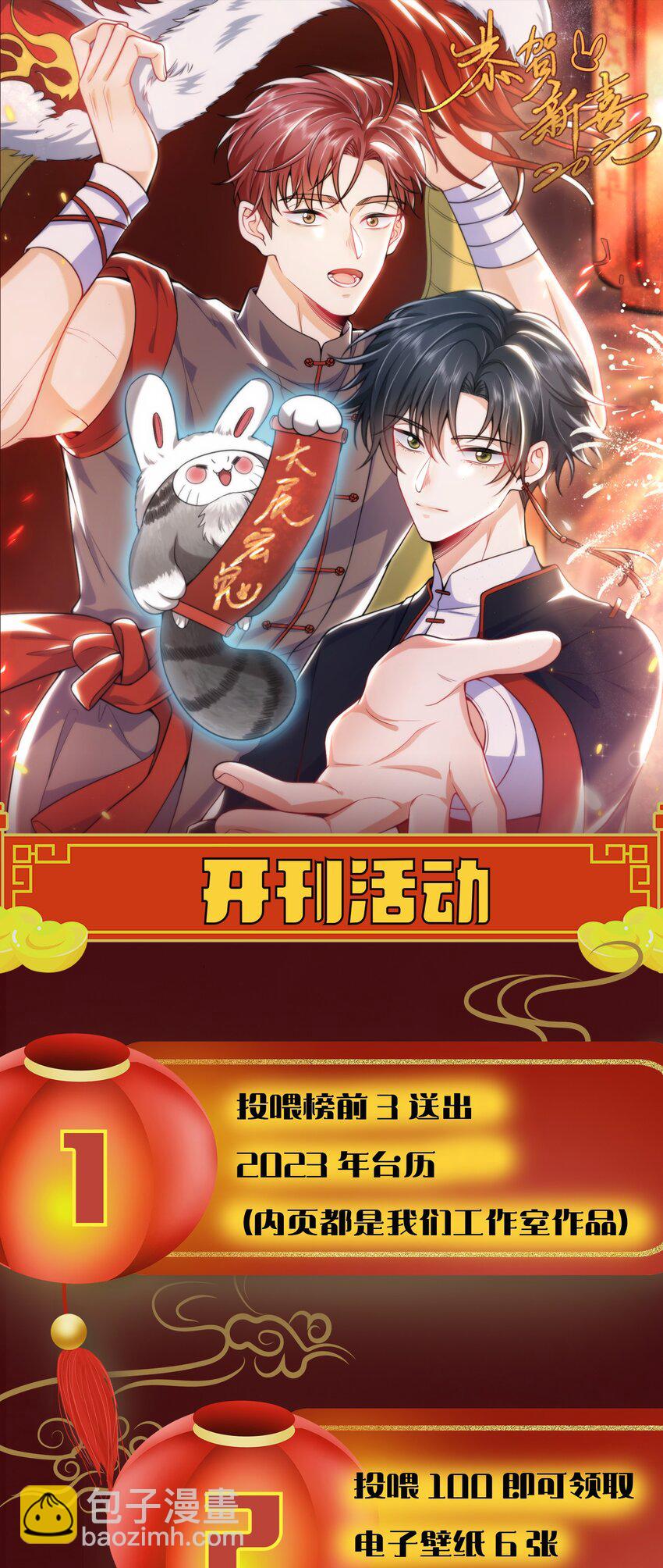 001 我弟好像有点问题耶！-第1话