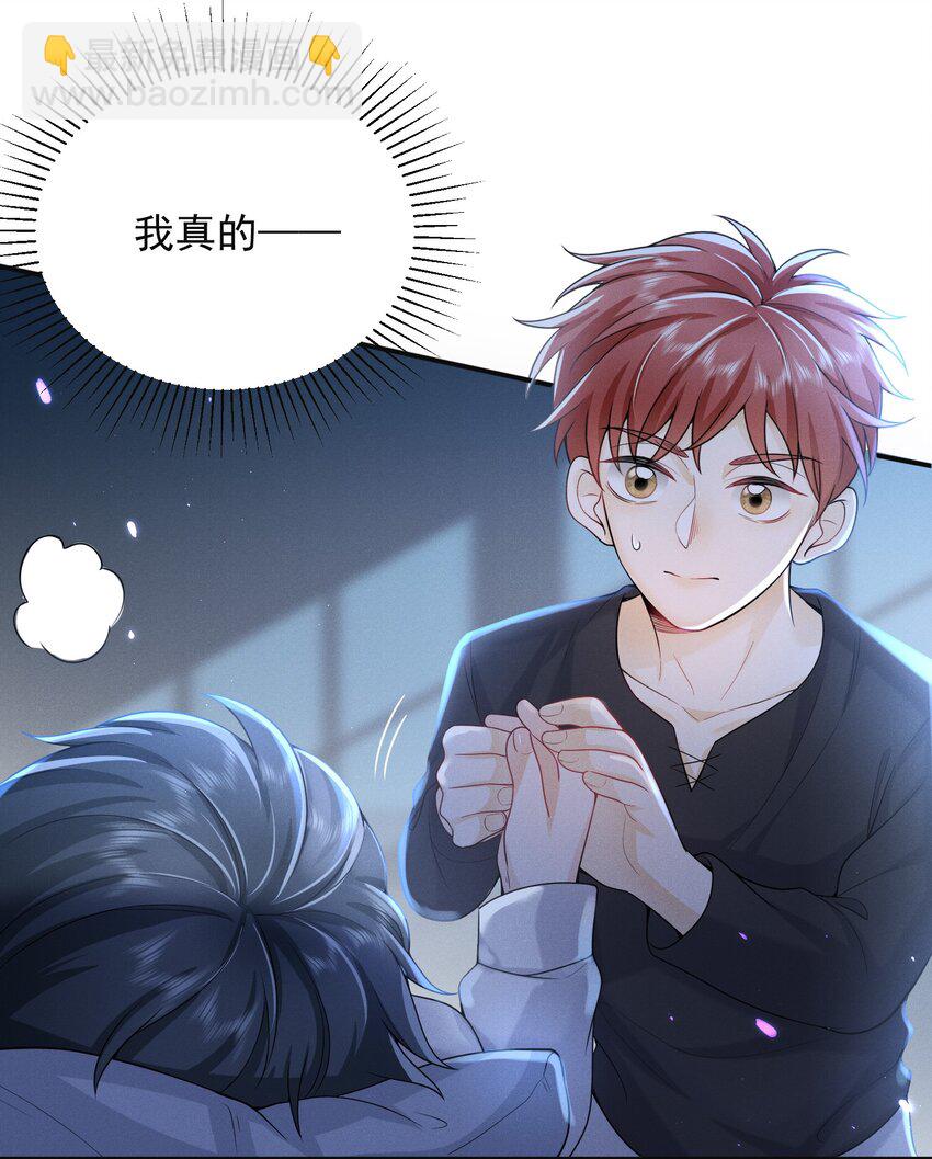001 我弟好像有点问题耶！-第1话