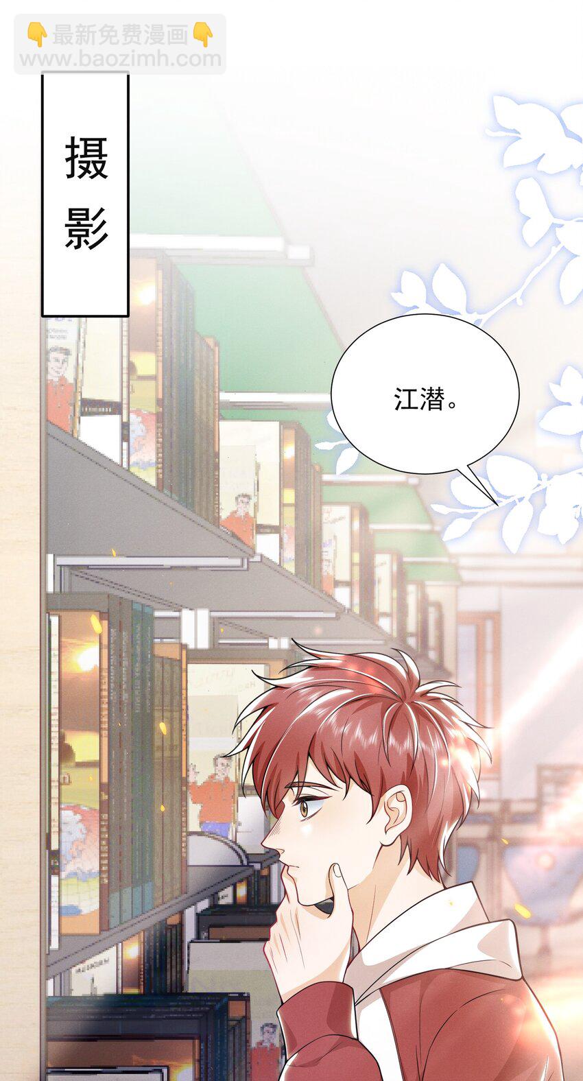 010 这是要搞事的表情啊！-第11话
