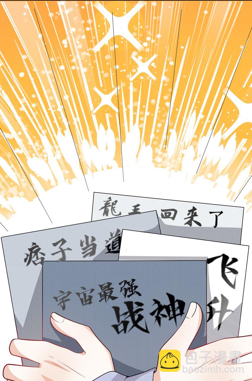 010 这是要搞事的表情啊！-第11话