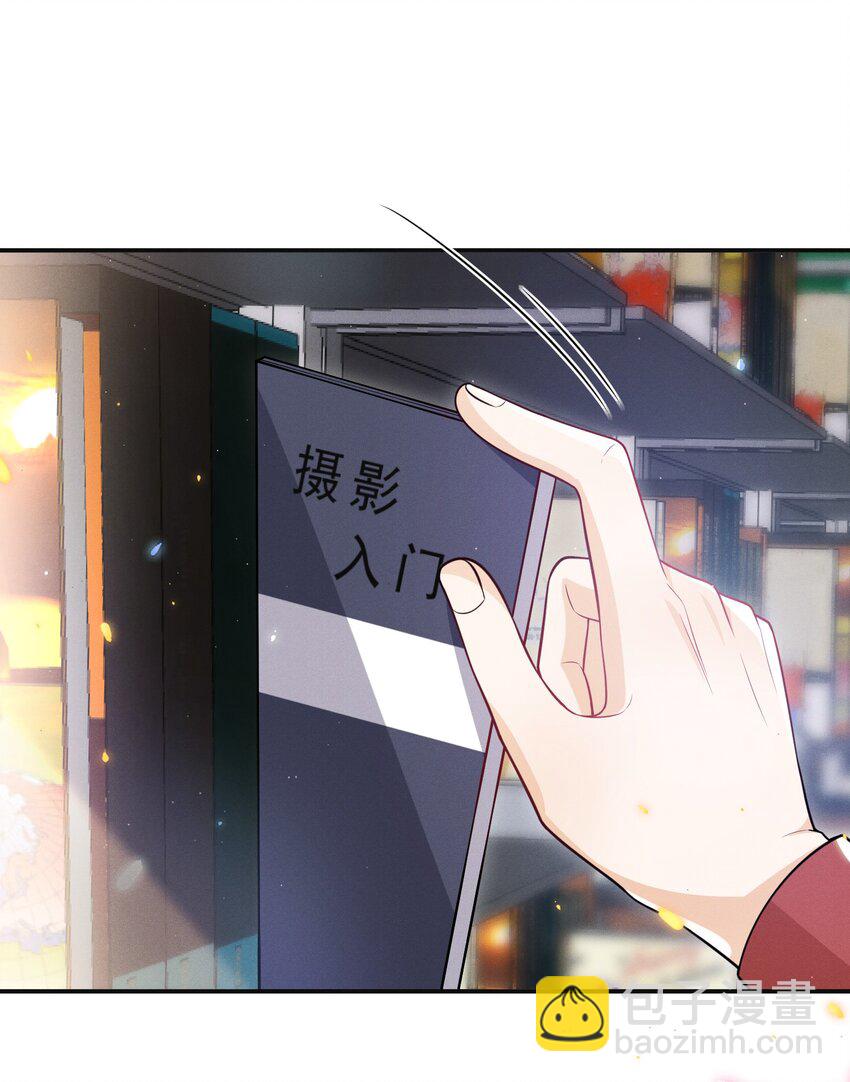 010 这是要搞事的表情啊！-第11话