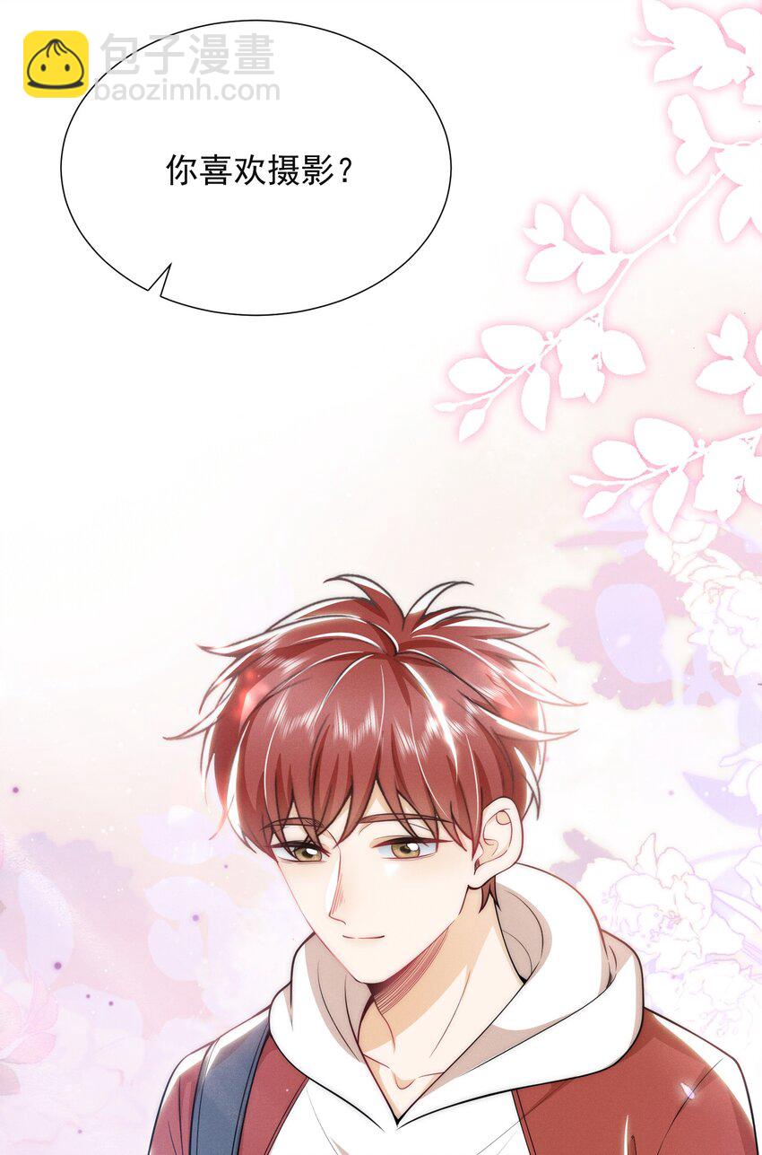 010 这是要搞事的表情啊！-第11话