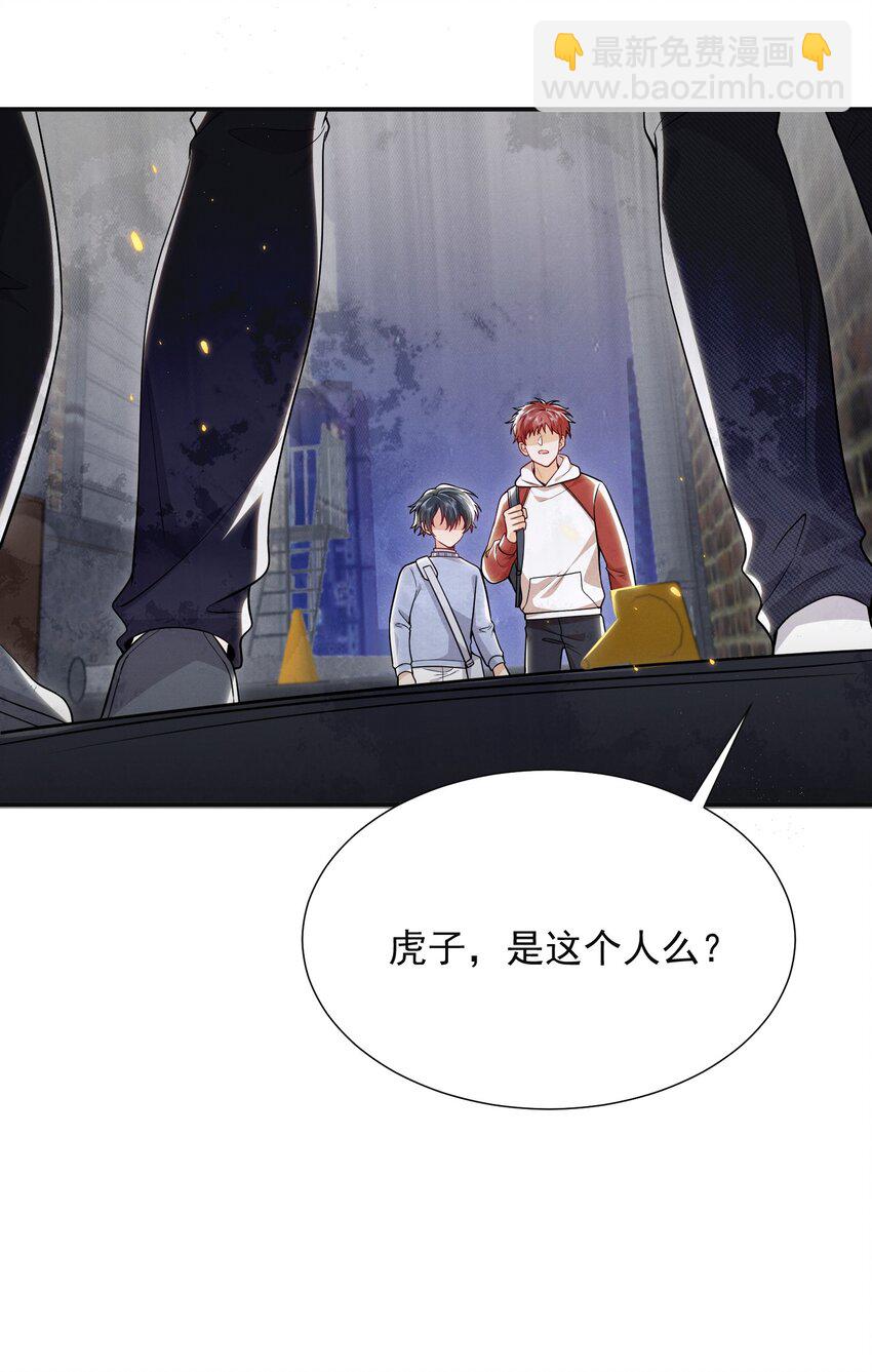 010 这是要搞事的表情啊！-第11话