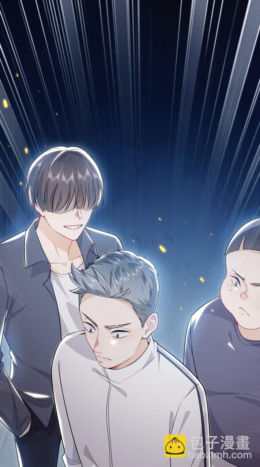 010 这是要搞事的表情啊！-第11话