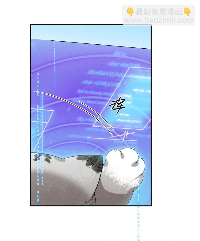 010 这是要搞事的表情啊！-第11话