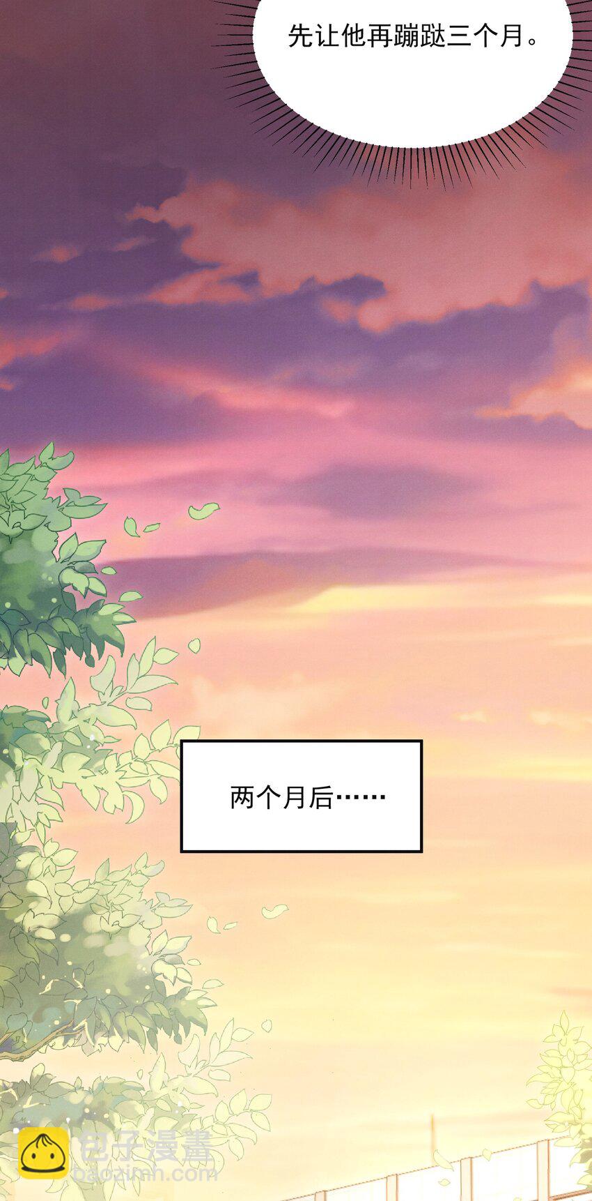 010 这是要搞事的表情啊！-第11话