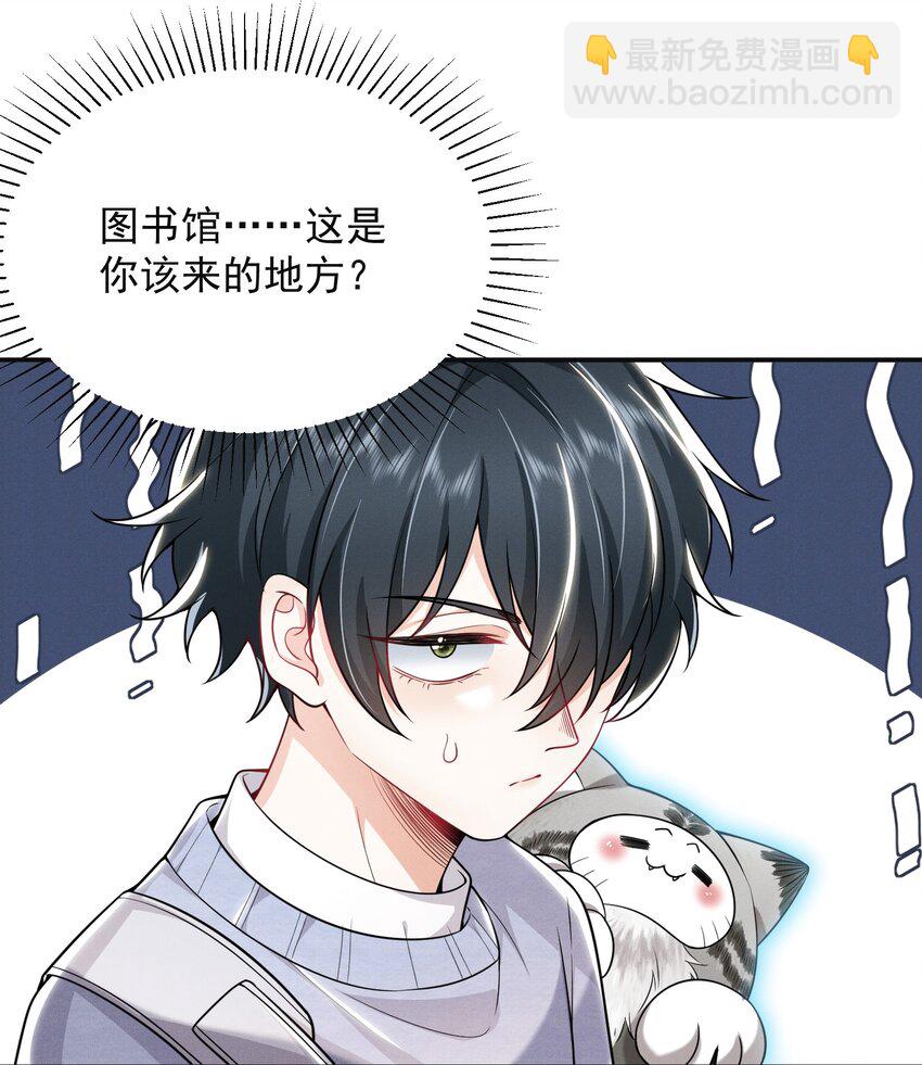 010 这是要搞事的表情啊！-第11话