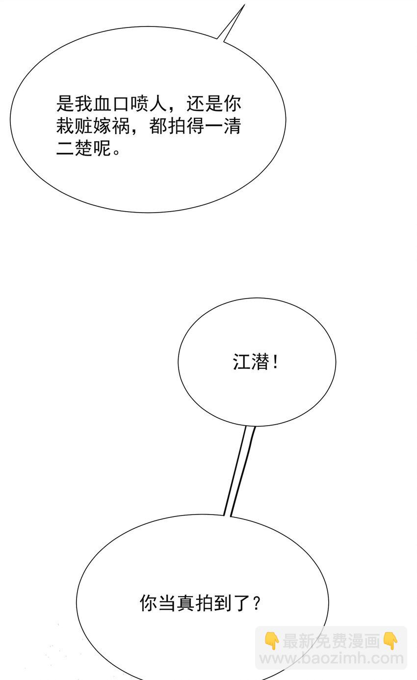 015 有仇必报！-第17话