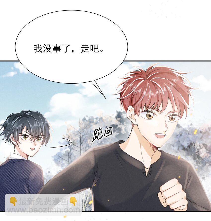 003 还能更离谱点吗？！(1/2)-第3话