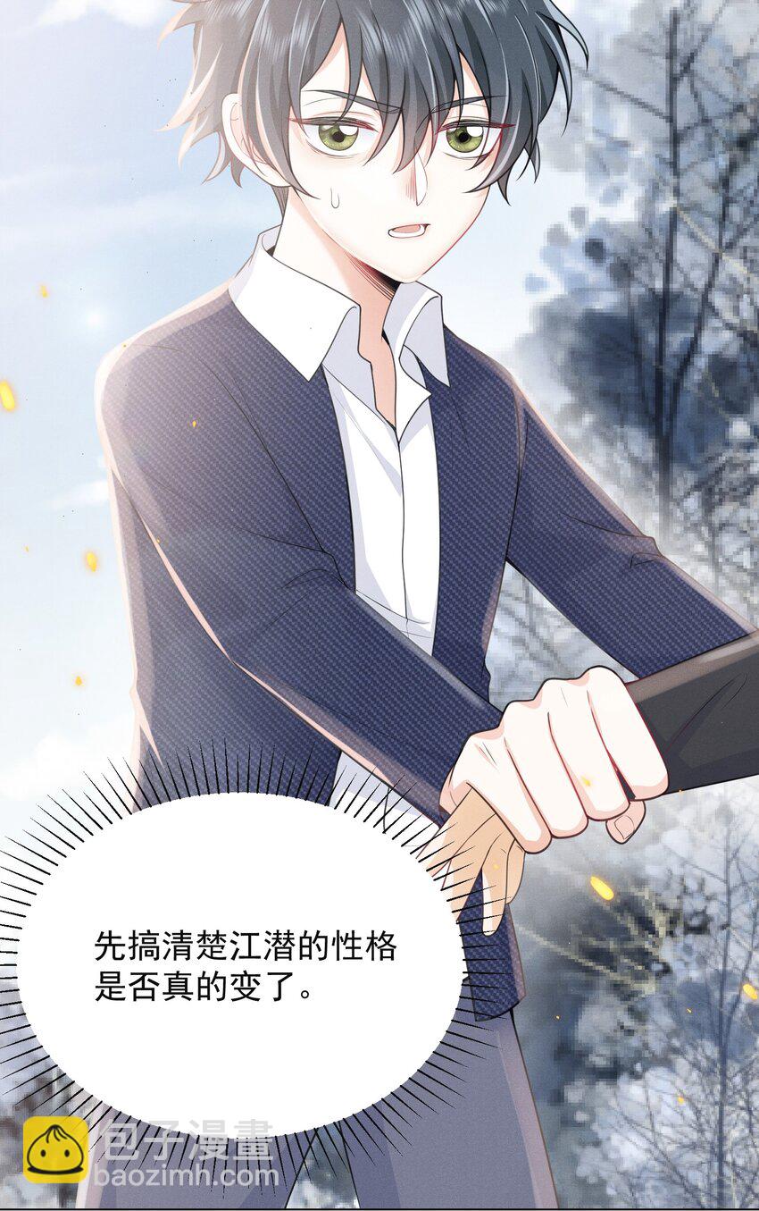 003 还能更离谱点吗？！(1/2)-第3话