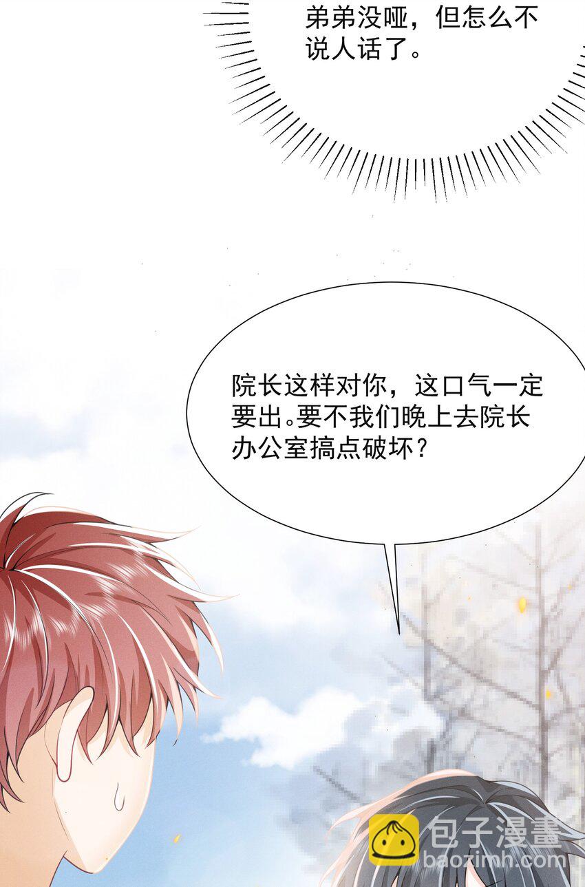 003 还能更离谱点吗？！(1/2)-第3话