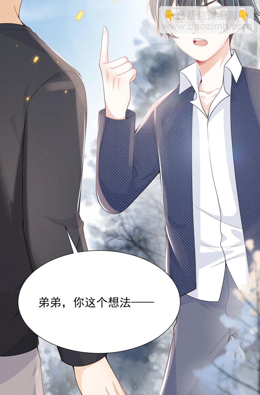 003 还能更离谱点吗？！(1/2)-第3话