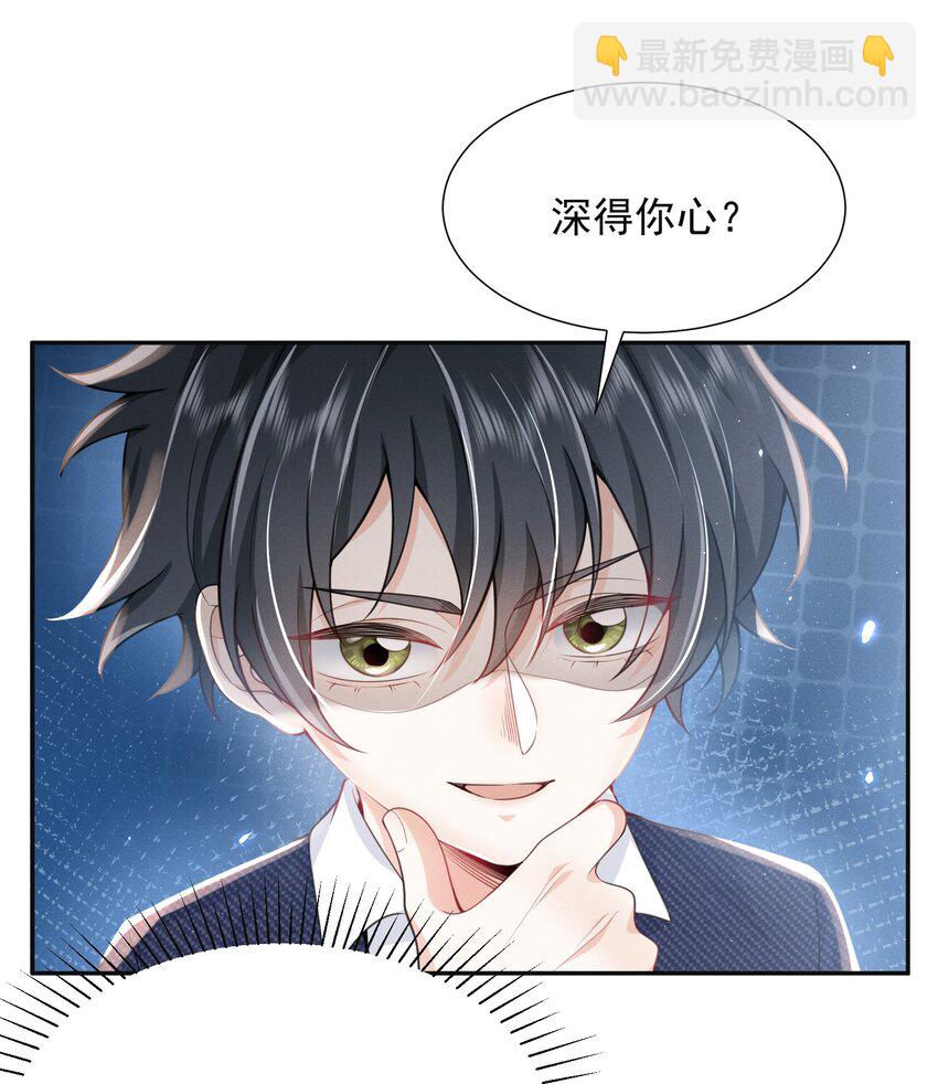 003 还能更离谱点吗？！(1/2)-第3话