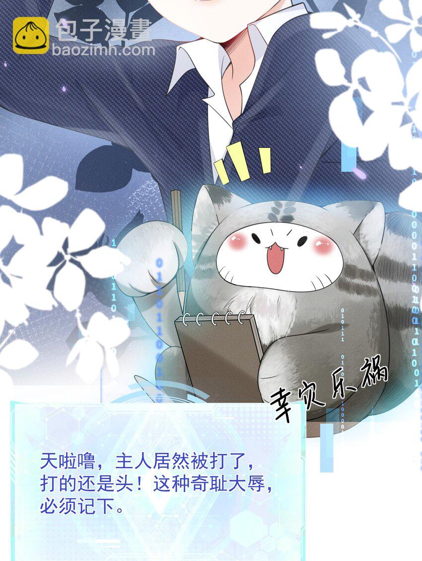 003 还能更离谱点吗？！(1/2)-第3话