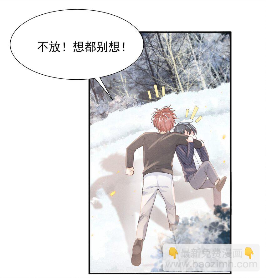 003 还能更离谱点吗？！(1/2)-第3话