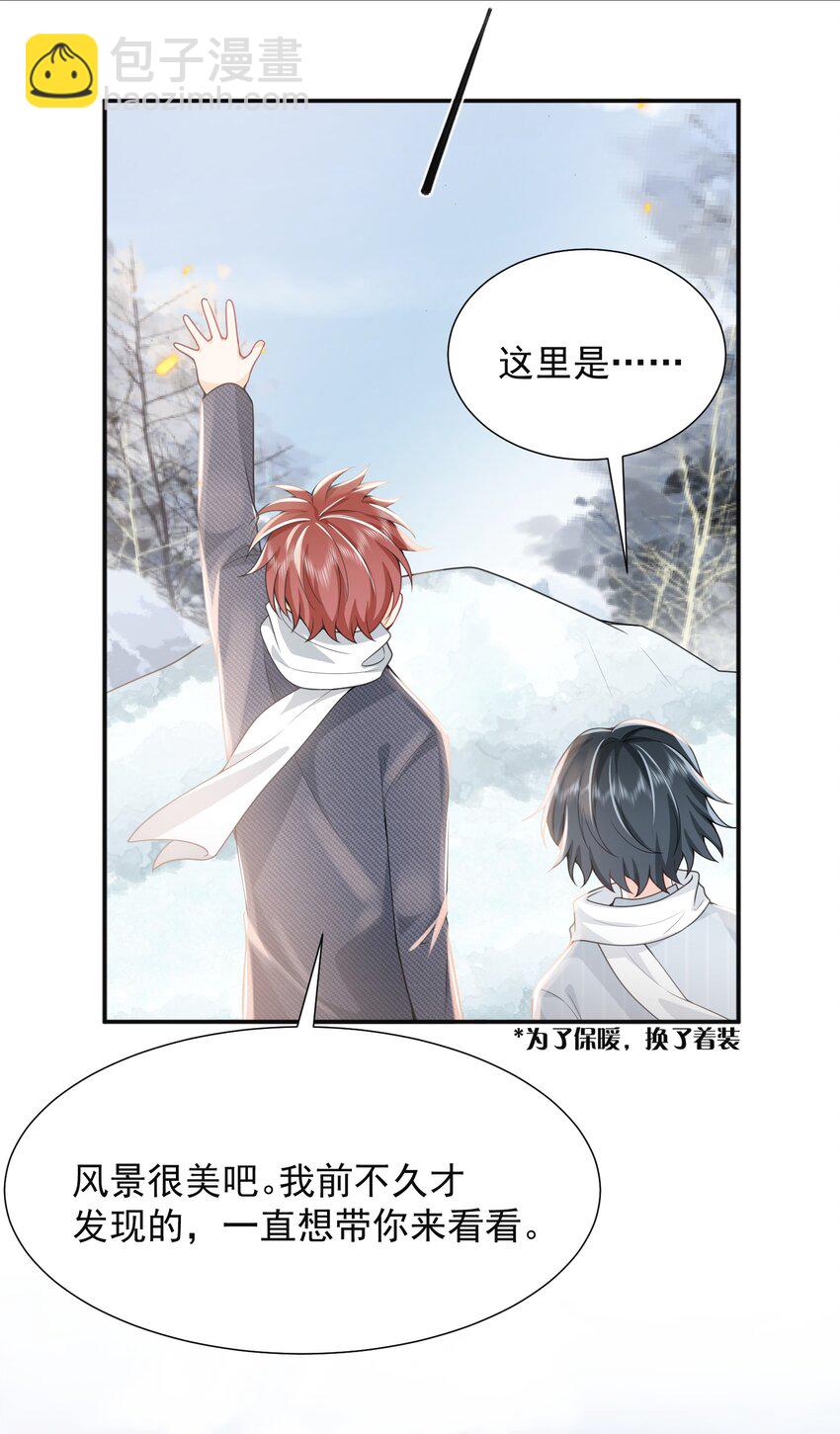 003 还能更离谱点吗？！(1/2)-第3话
