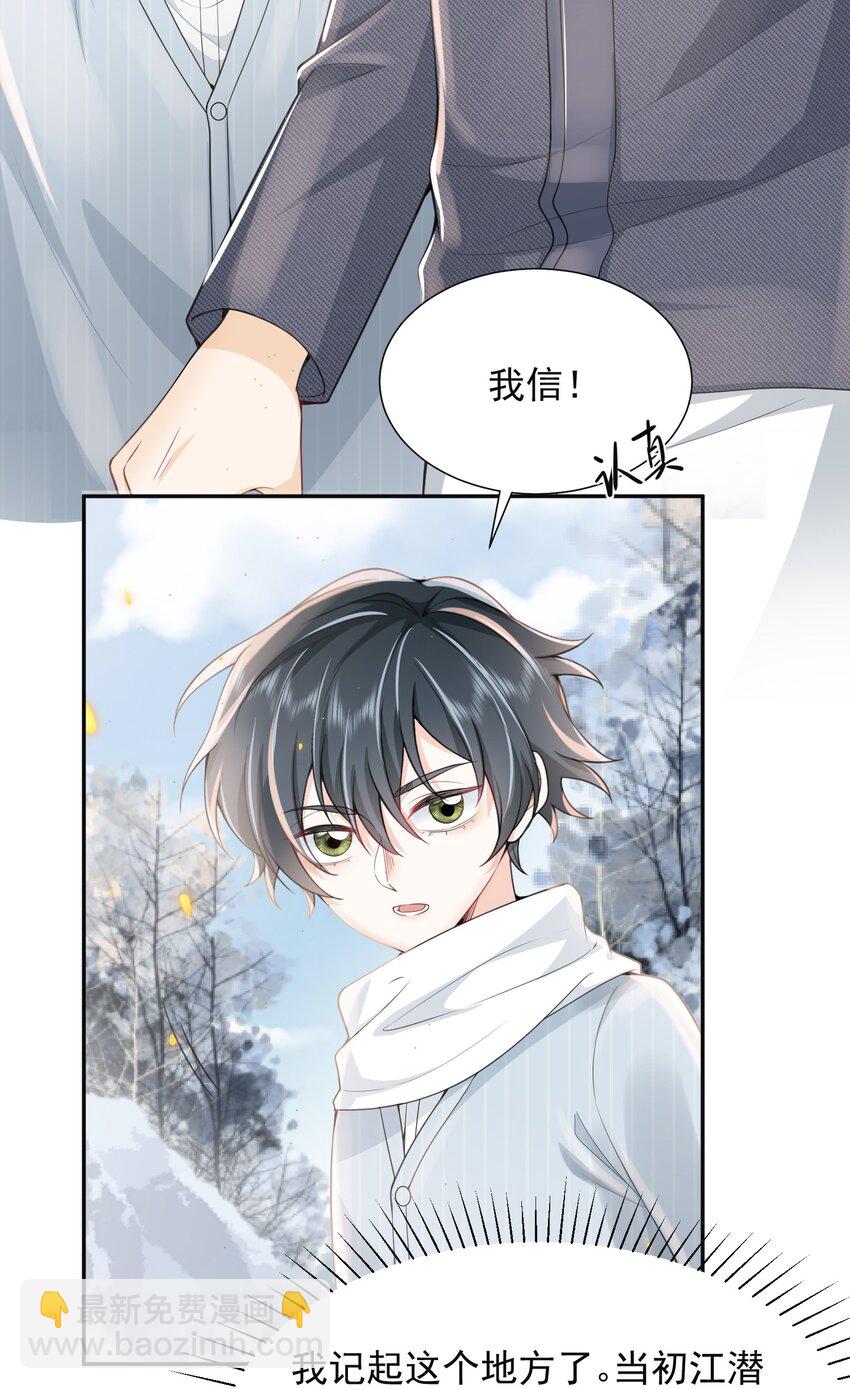 003 还能更离谱点吗？！(1/2)-第3话