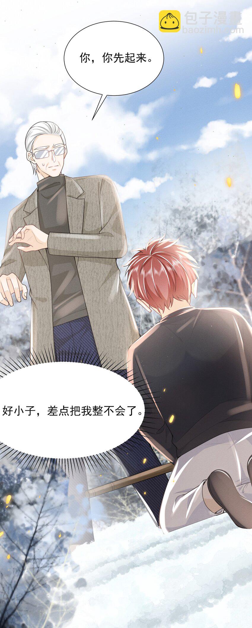 003 还能更离谱点吗？！(1/2)-第3话
