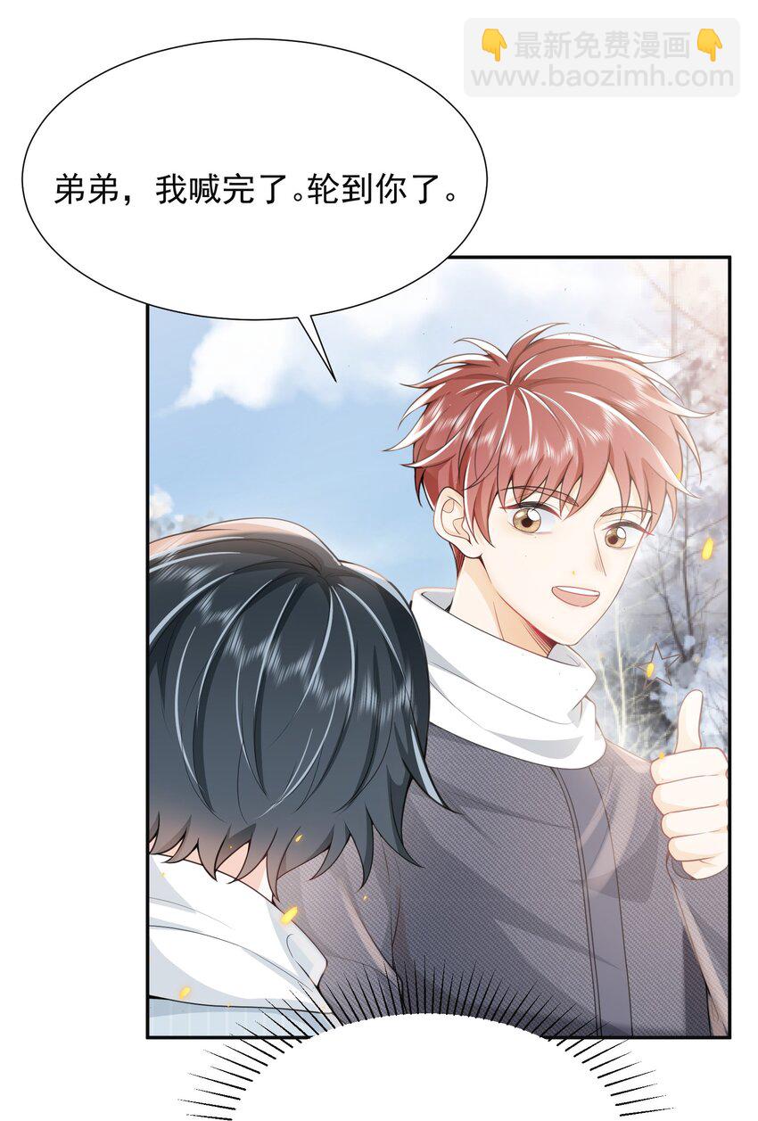 003 还能更离谱点吗？！(1/2)-第3话
