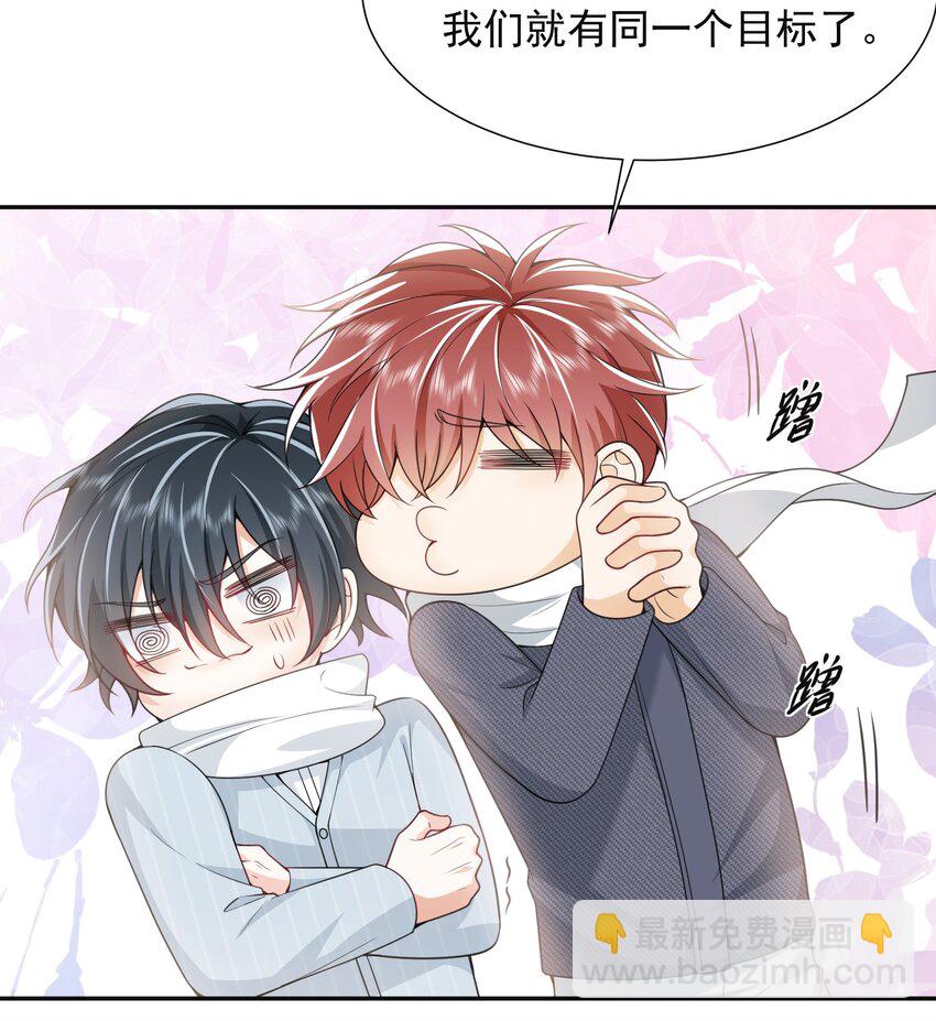 003 还能更离谱点吗？！(1/2)-第3话