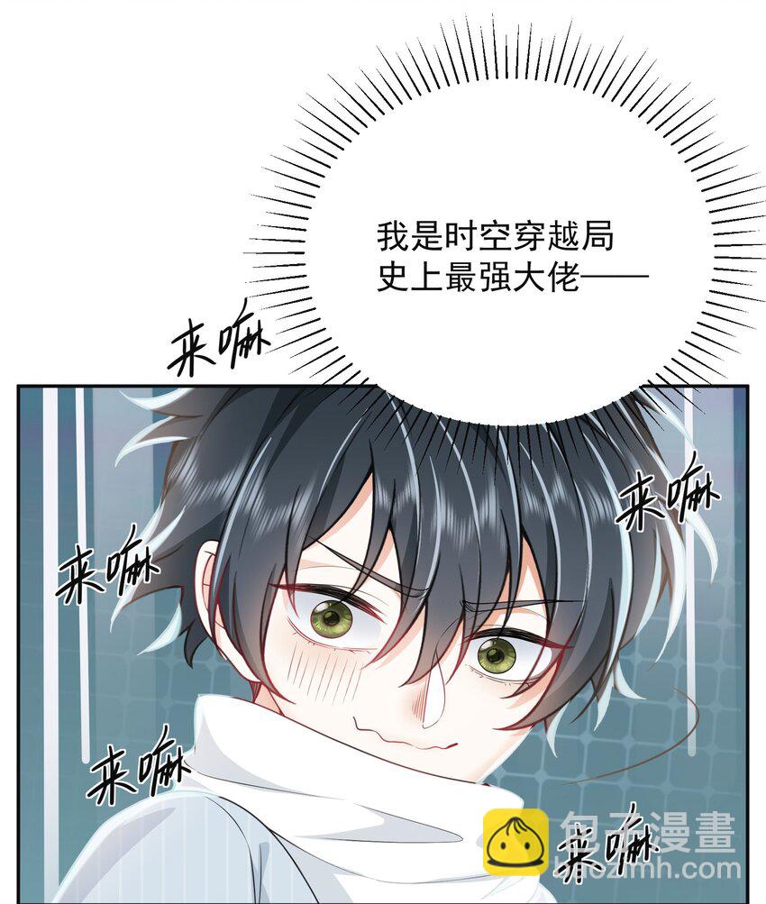003 还能更离谱点吗？！(1/2)-第3话