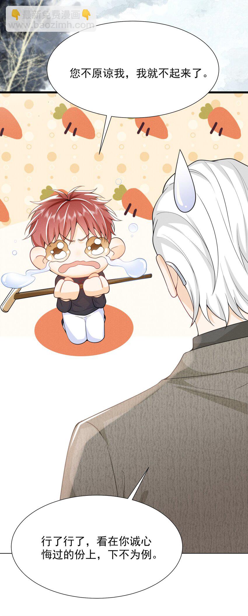 003 还能更离谱点吗？！(1/2)-第3话