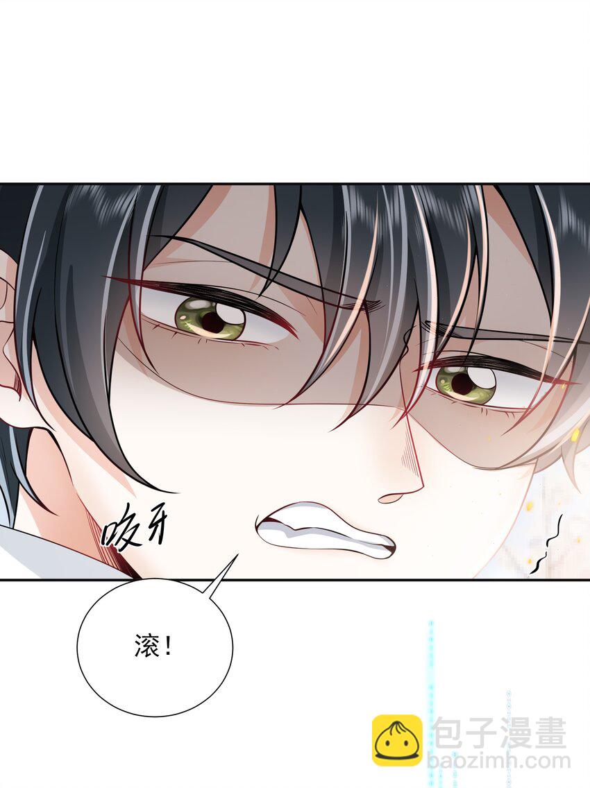 003 还能更离谱点吗？！(1/2)-第3话