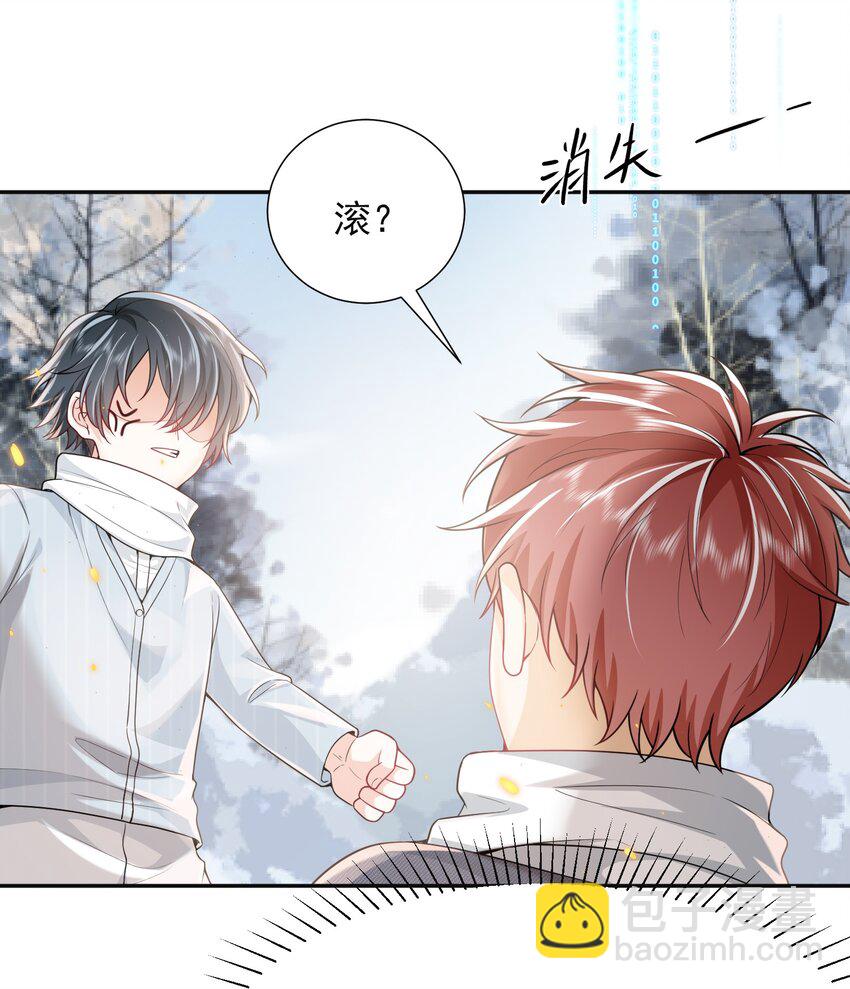 003 还能更离谱点吗？！(1/2)-第3话