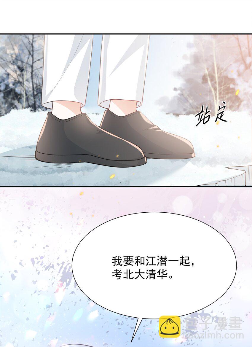 003 还能更离谱点吗？！(1/2)-第3话