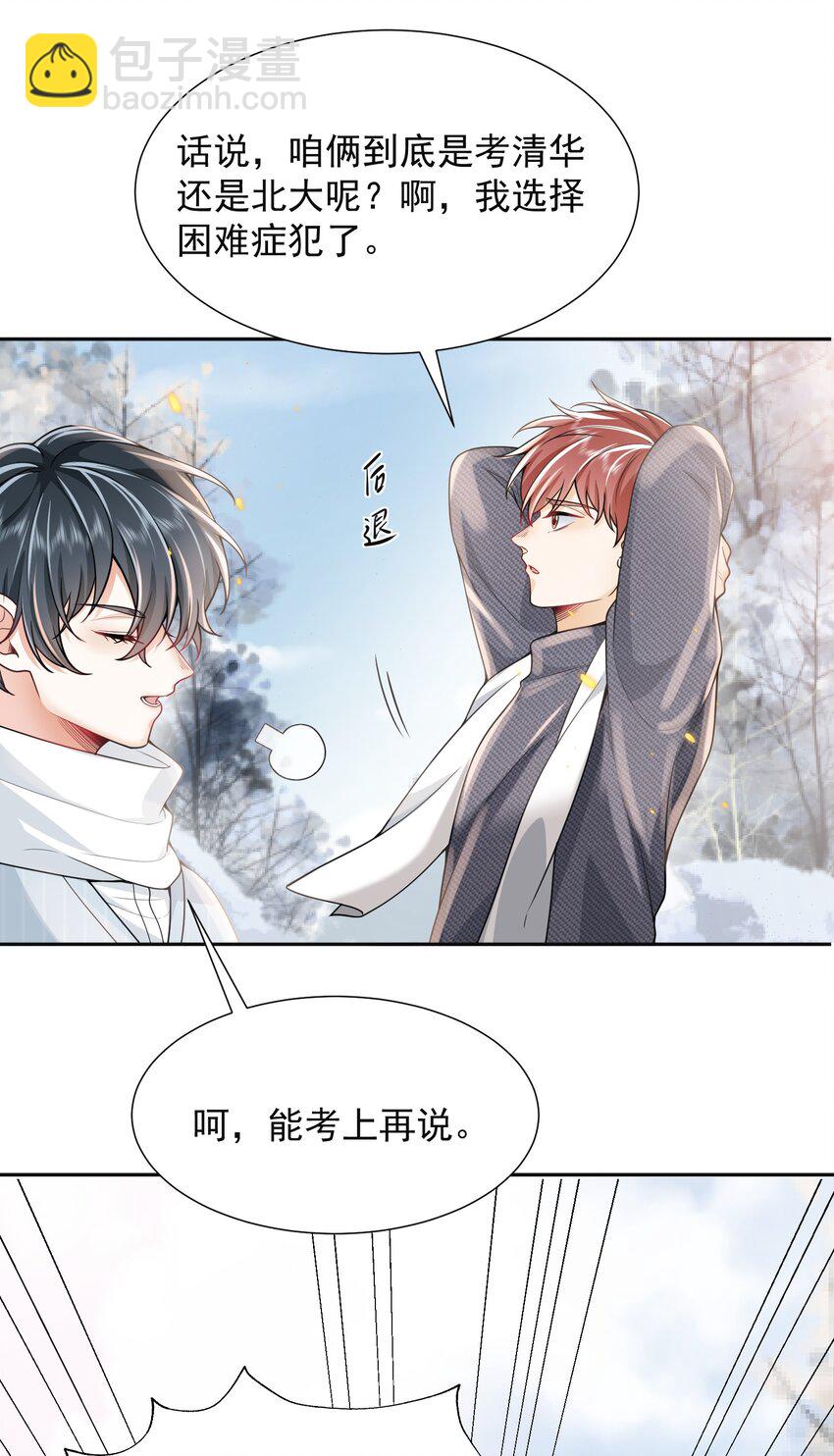 003 还能更离谱点吗？！(1/2)-第3话