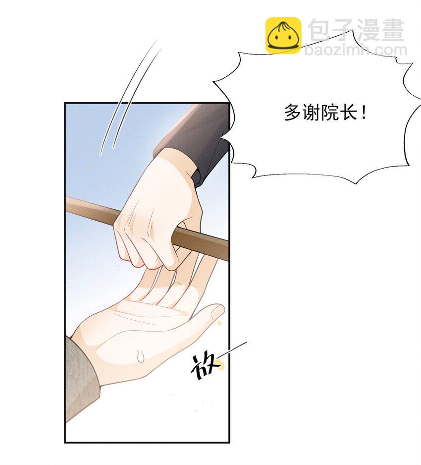 003 还能更离谱点吗？！(1/2)-第3话