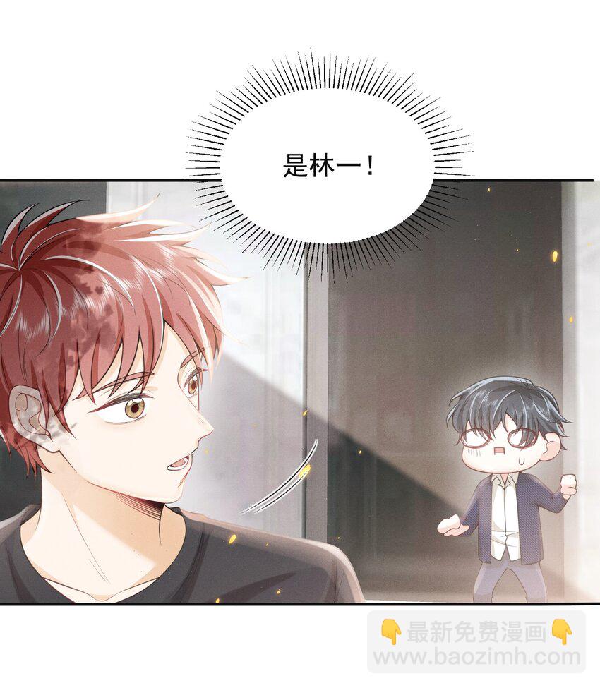 003 还能更离谱点吗？！(1/2)-第3话
