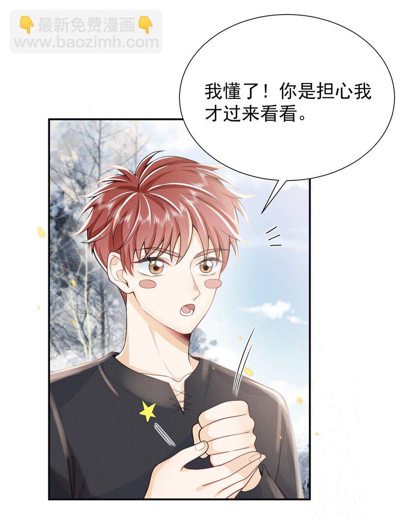 003 还能更离谱点吗？！(1/2)-第3话
