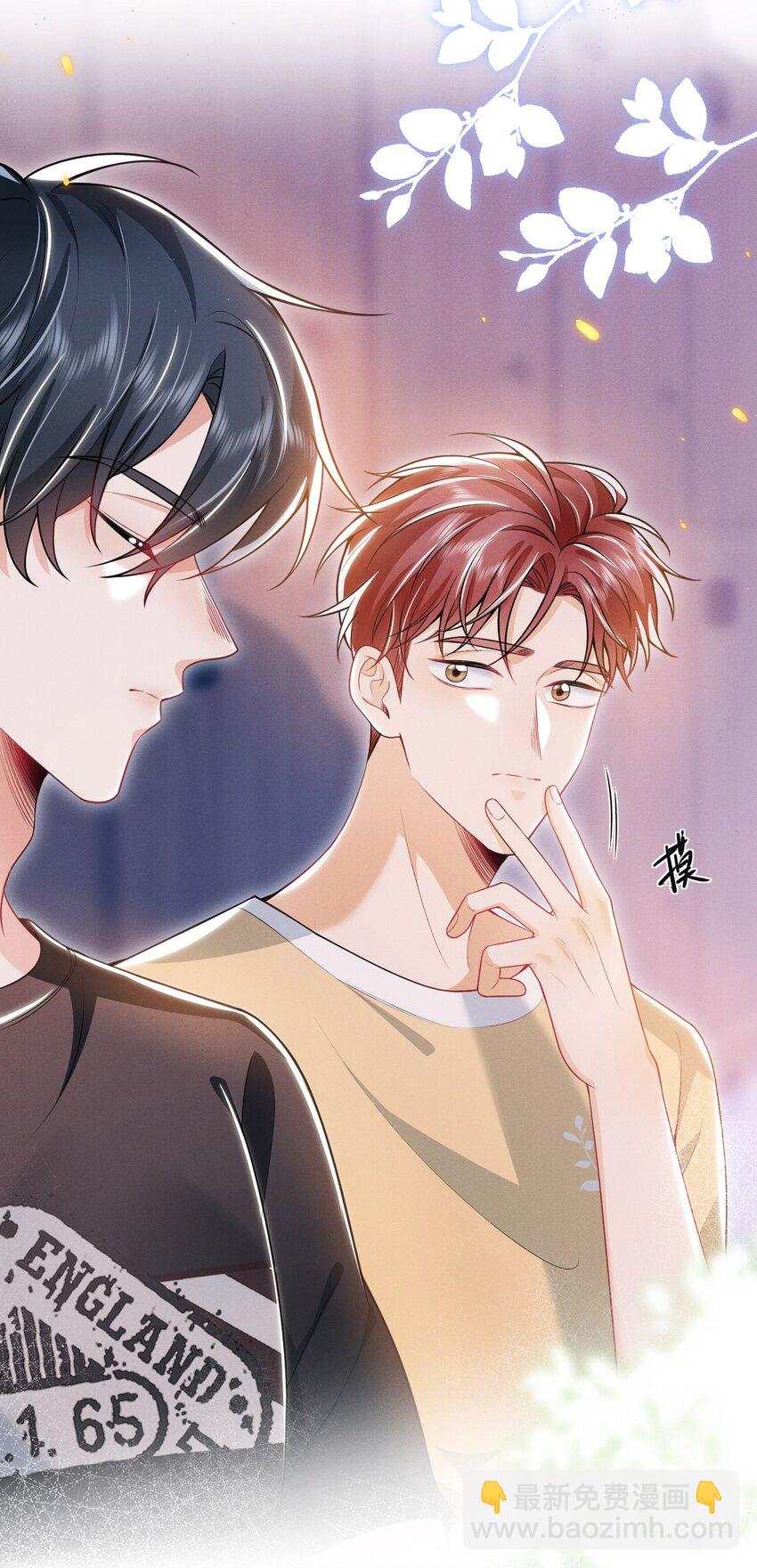 020 真的会擦枪走火吗？-第23话