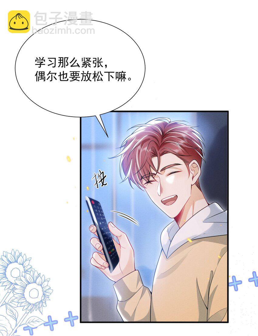 022 这么羞于启齿吗？-第25话